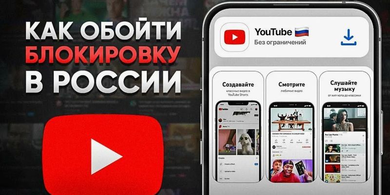 Как смотреть ютуб на андроид - youtube