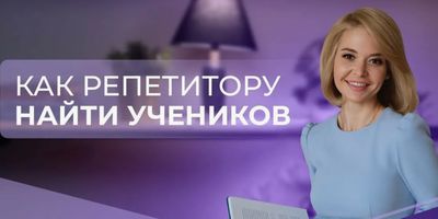 Подработка в Москве на выходные: как найти и на что обратить внимание