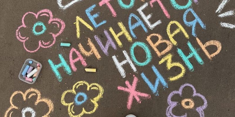 Топ-5 сезонных подработок на лето для студентов и школьников: где найти и сколько можно заработать