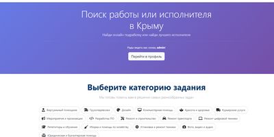 Работа на пенсии: как найти свое дело в Крыму и получать удовольствие от жизни